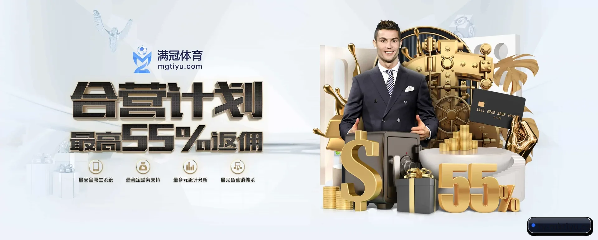 MK官网 APP - MK SPORTS